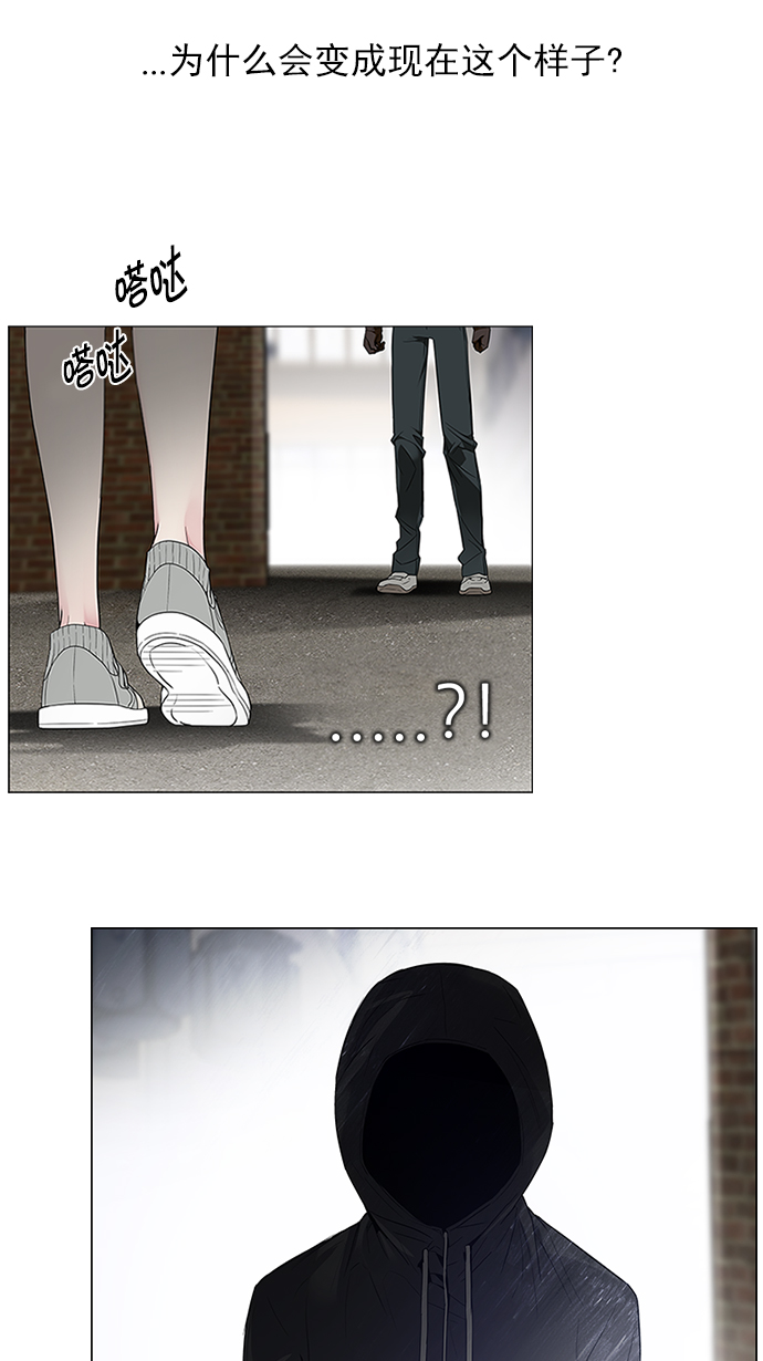 [第144话] Lovers (9)2