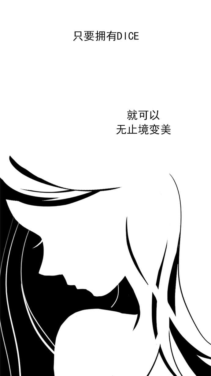 [第228话] 大混乱（2）4