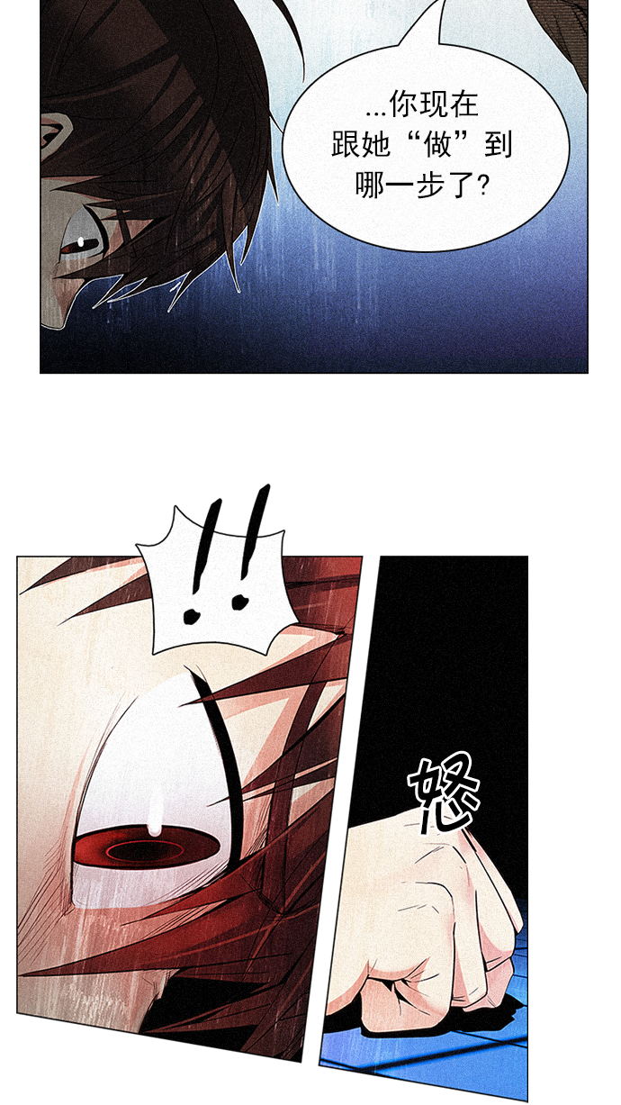 [第155话] 塔罗牌战马 (7)2