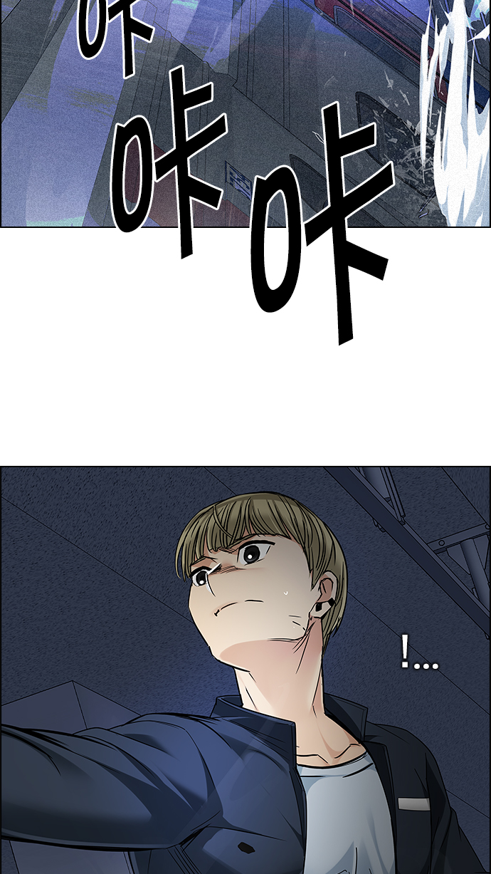 [第241话] 终点（6）1