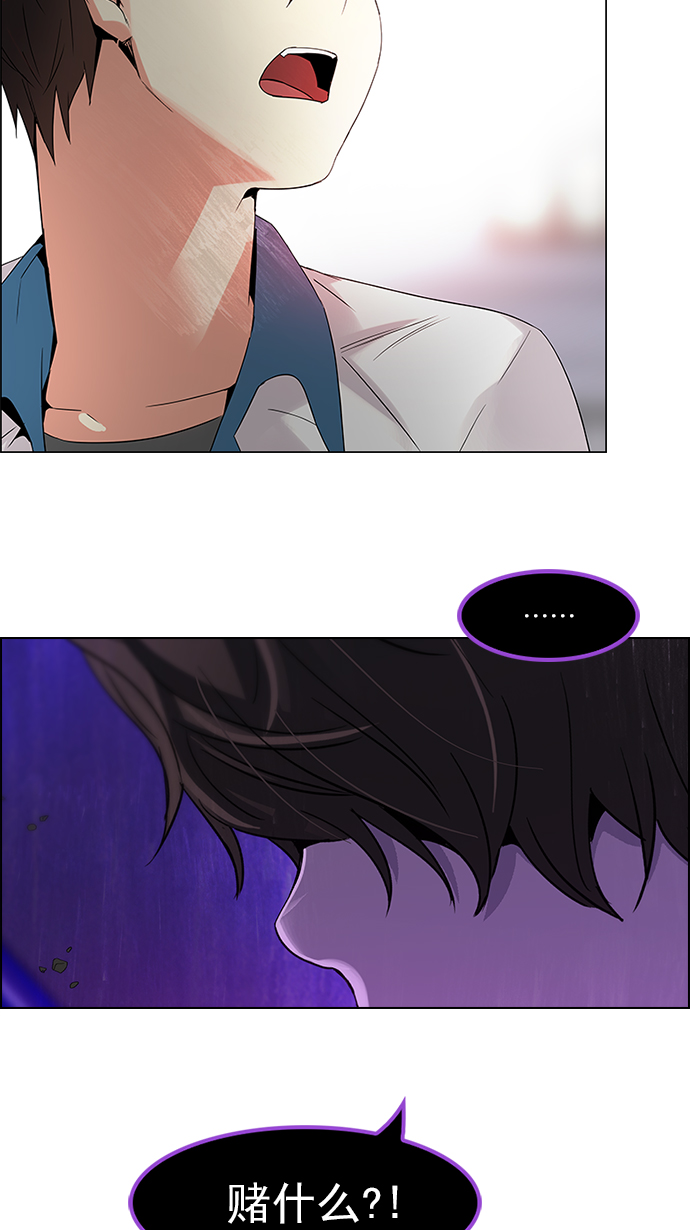 [第127话] DICER or NOT  (1)2