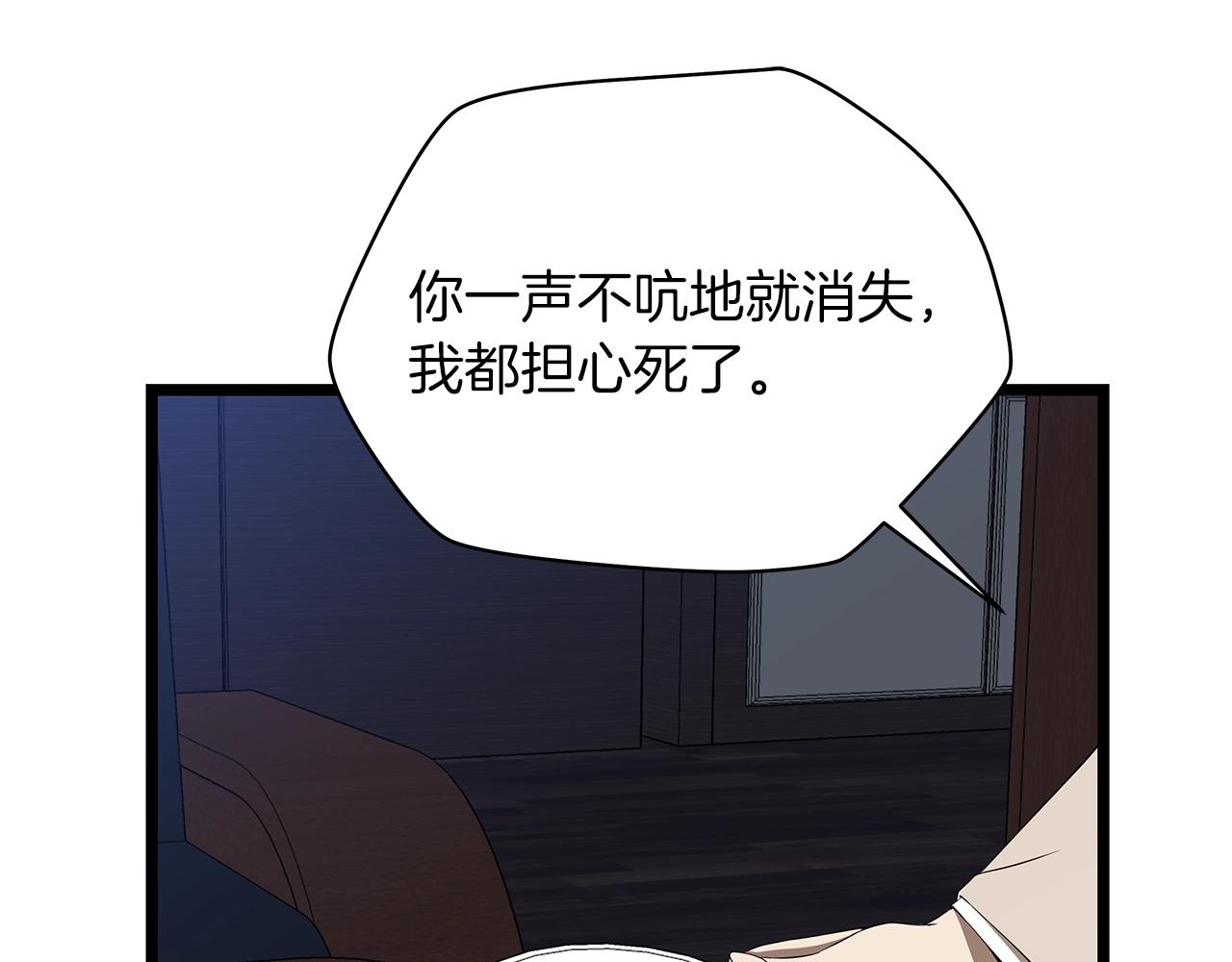 第102话 遗书2