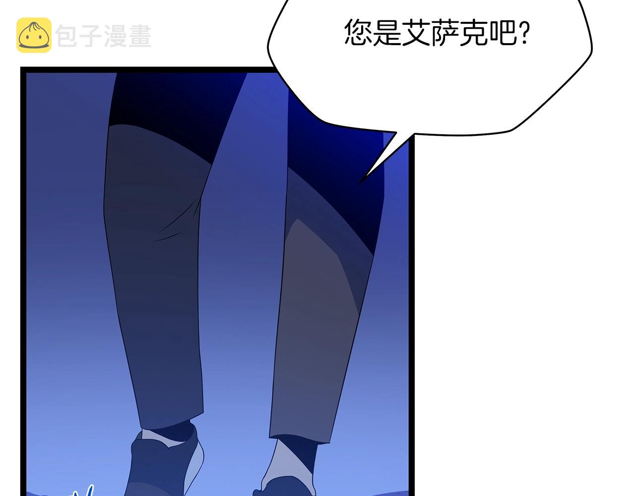 第105话 金龙的胃液3