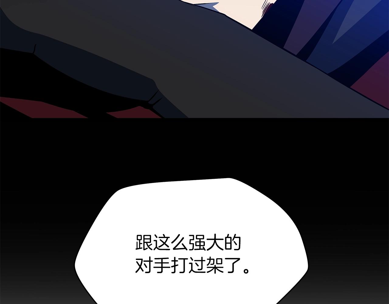 第111话 雷帝继承人4