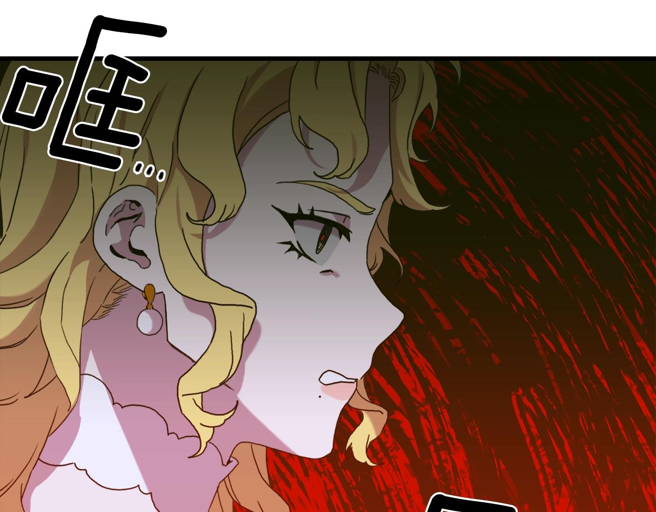 意外有了皇帝的孩子漫画,第37话 绝不退让4图