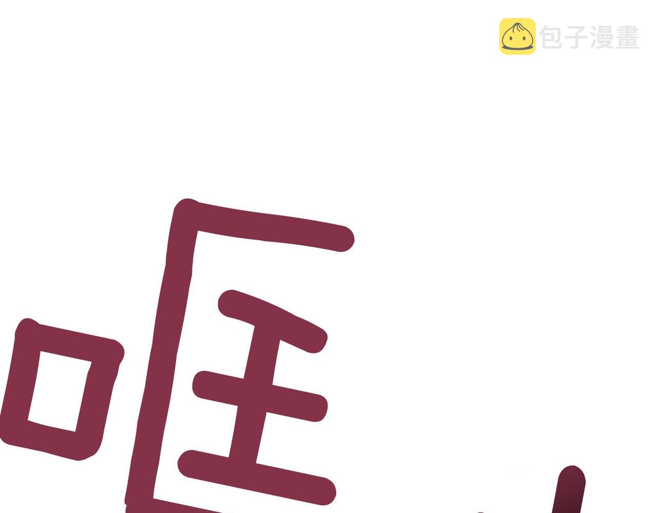 意外有了皇帝的孩子免费看漫画漫画,第23话 杀了我自己5图