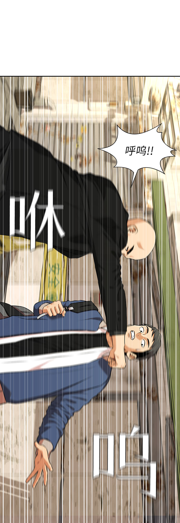 颜值天坑漫画,[第3季] 第10话 隐藏的秘密（1）2图