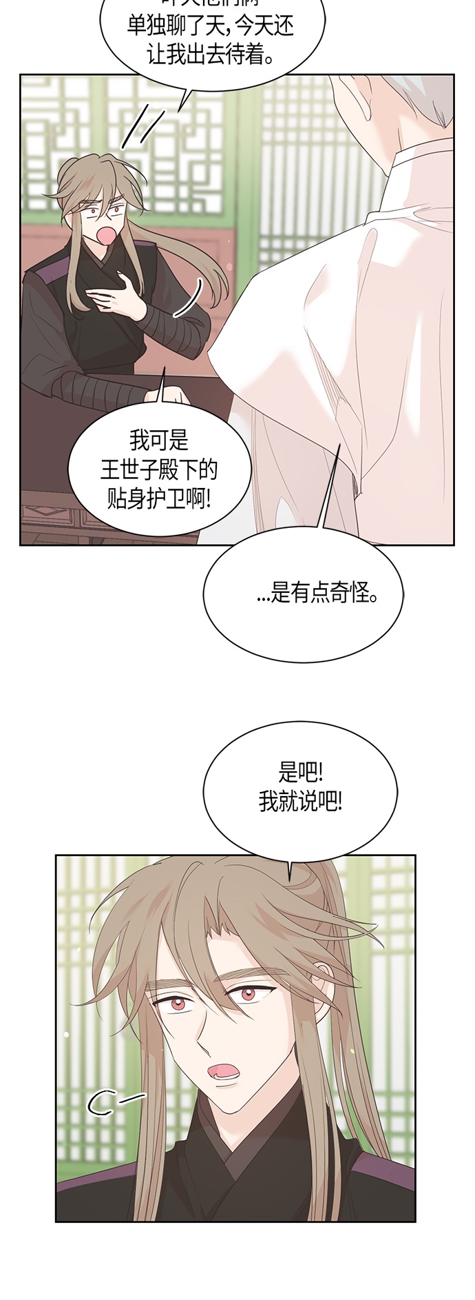 第54话2