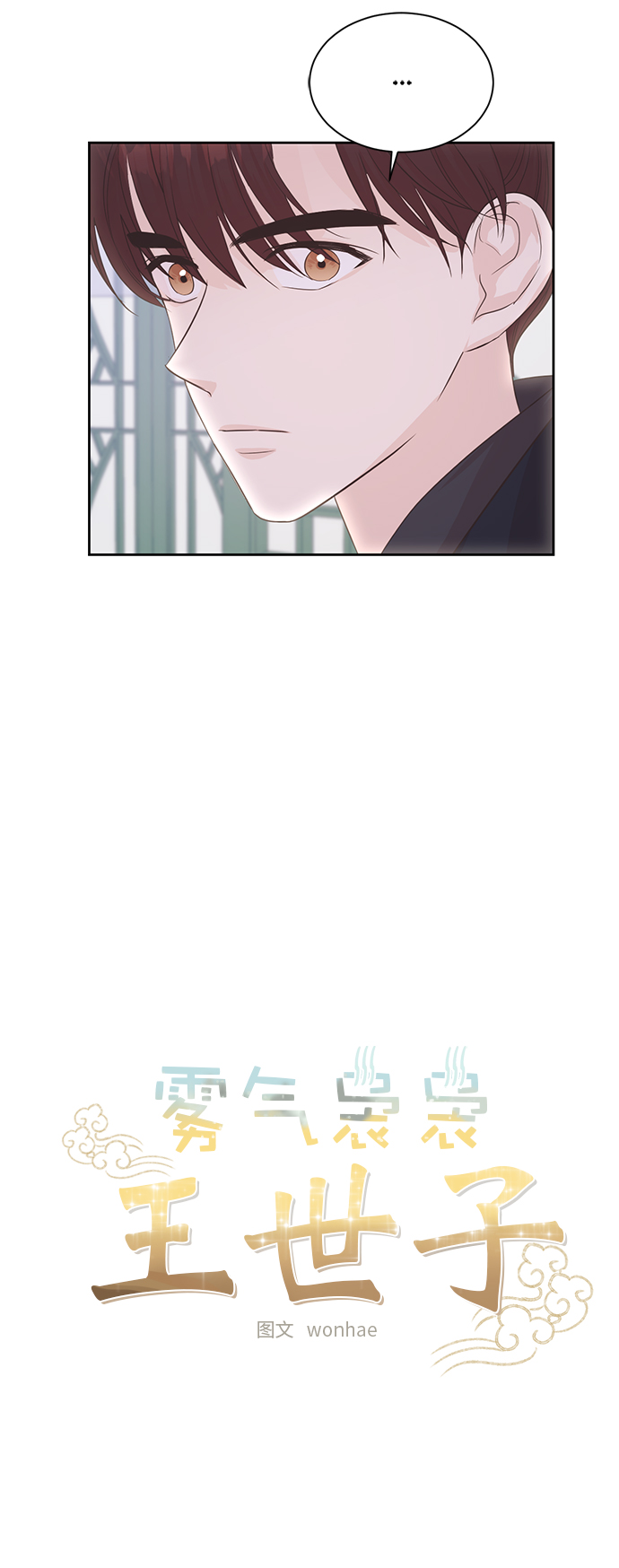 第51话2