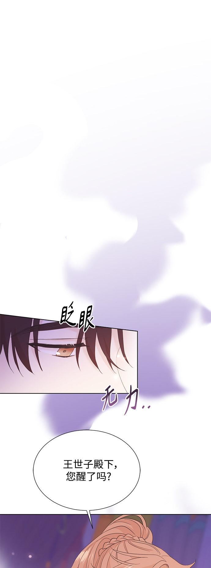 [第二季] 第47话0