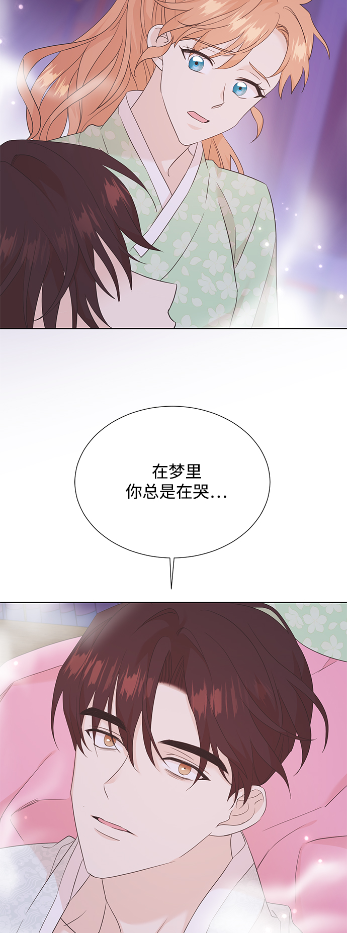[第二季] 第47话1