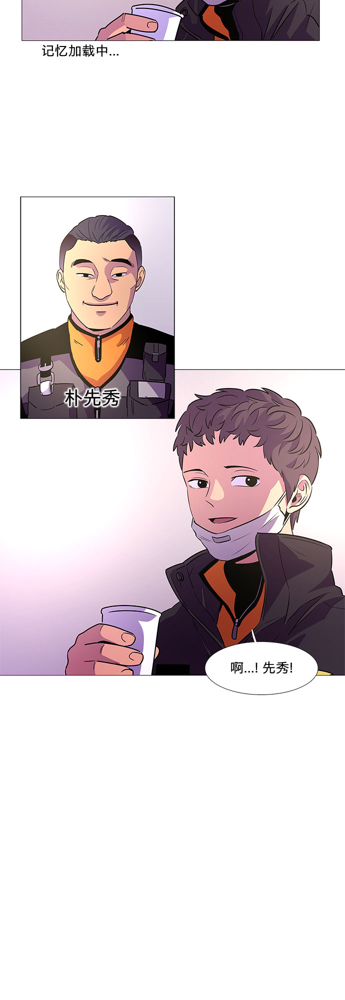争分夺秒科技有限公司漫画,第102话 番外：新冠肺炎（完）5图