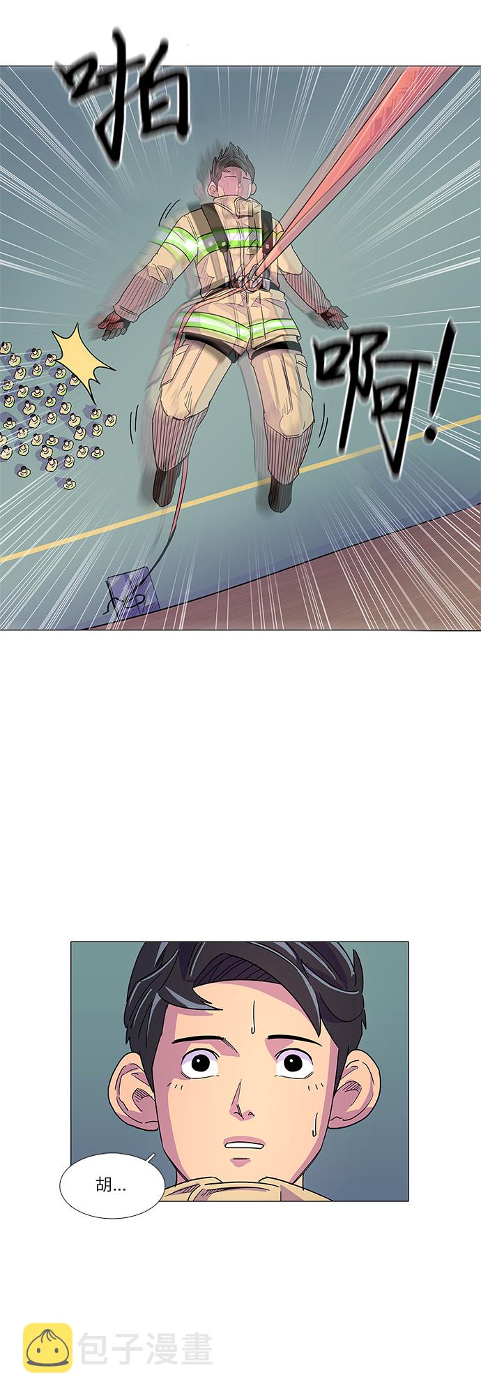 争分夺秒的意思三年级上册语文漫画,第6话 索降训练（3）5图