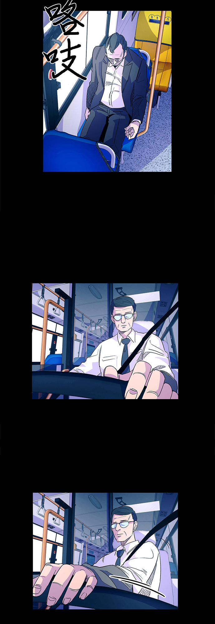 争分夺秒相似的近义词三年级漫画,第2话 CPR: 心肺复苏3图