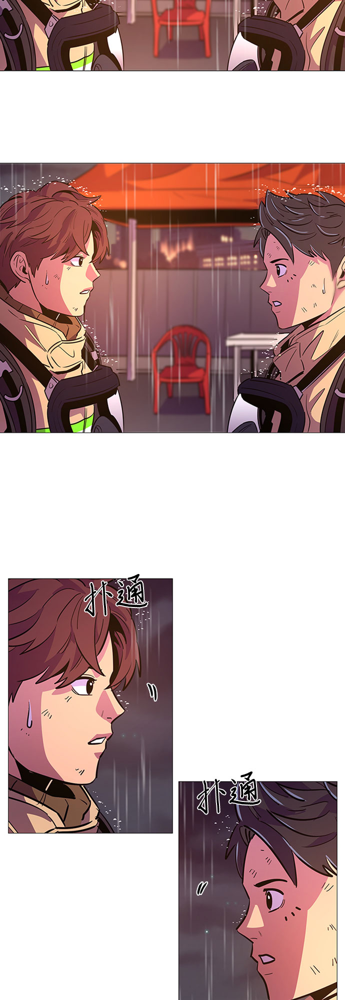 争分夺秒相似的近义词三年级漫画,第98话 准备分别4图