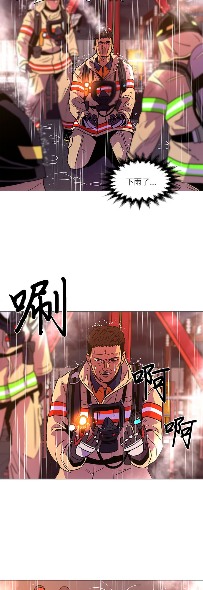 争分夺秒科技有限公司漫画,第97话 曦光救援队营救行动（6）4图