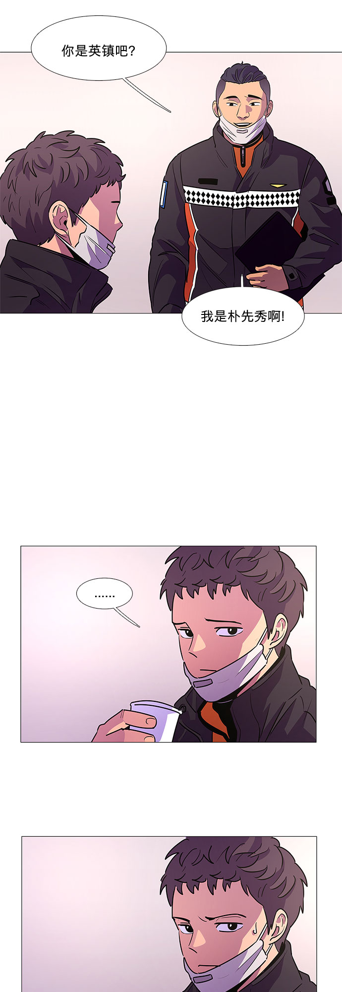 争分夺秒科技有限公司漫画,第102话 番外：新冠肺炎（完）4图