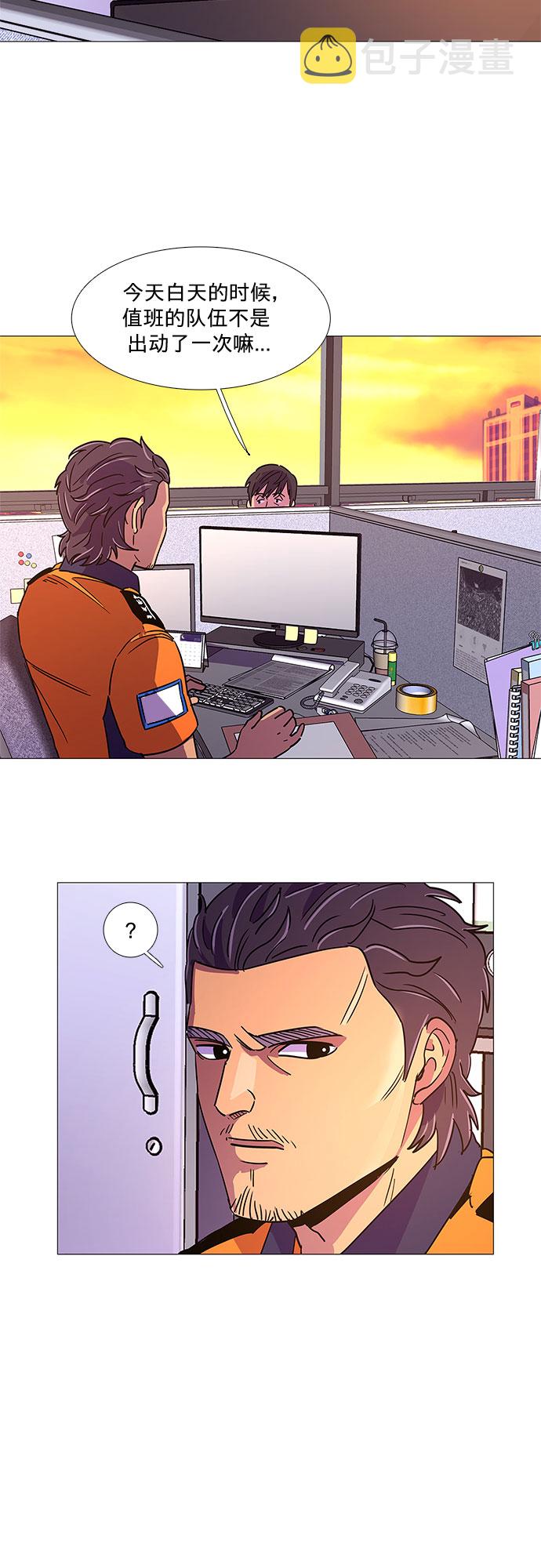 争分夺秒修改器漫画,第78话 九个人3图