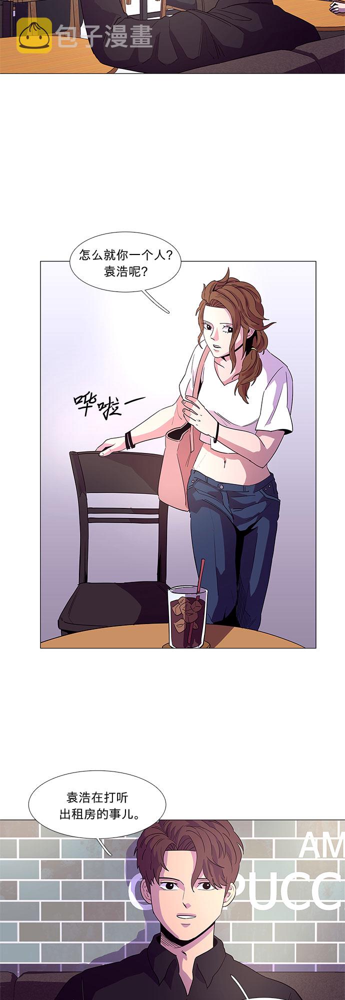 争分夺秒齐进来猜生肖漫画,第22话 爵度消防站2队（1）3图