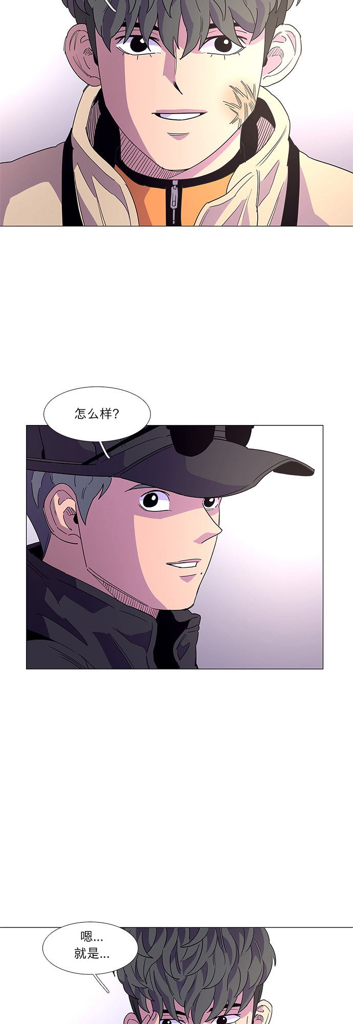 争分夺秒齐进来猜生肖漫画,第19话 专业体能测试（3）2图