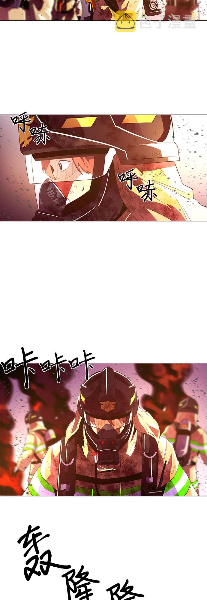争分夺秒修改器漫画,第34话 站长裴度镇（2）2图