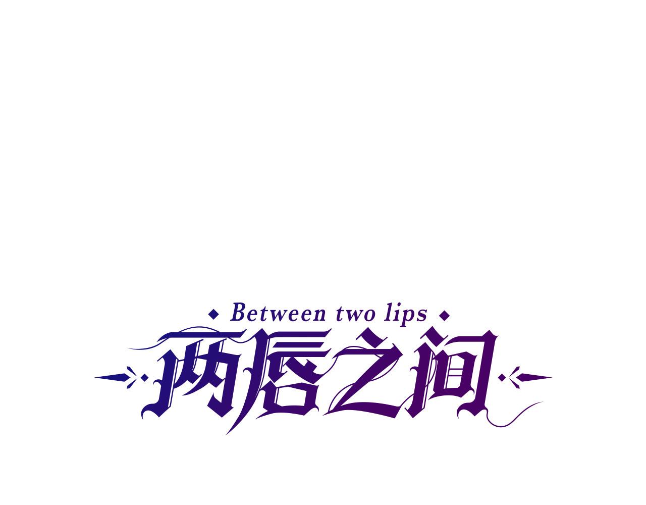 两性之间最舒适的相处漫画,第119话 原谅1图