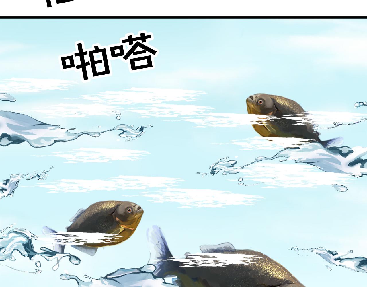 唇两边长痘是怎么回事漫画,第118话 扫除障碍5图