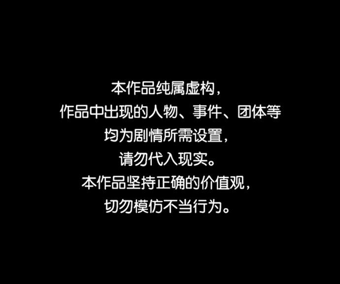 原住民逗比漫画148话漫画,[第251话] 疫鬼（7）1图