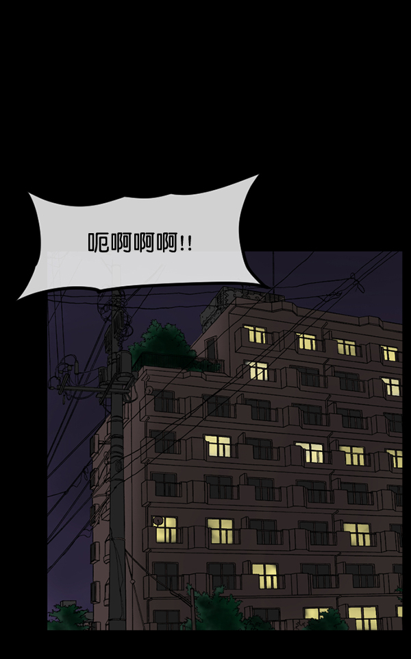 动漫原住民逗比漫画漫画,[第199话] 做噩梦的方法（上）4图