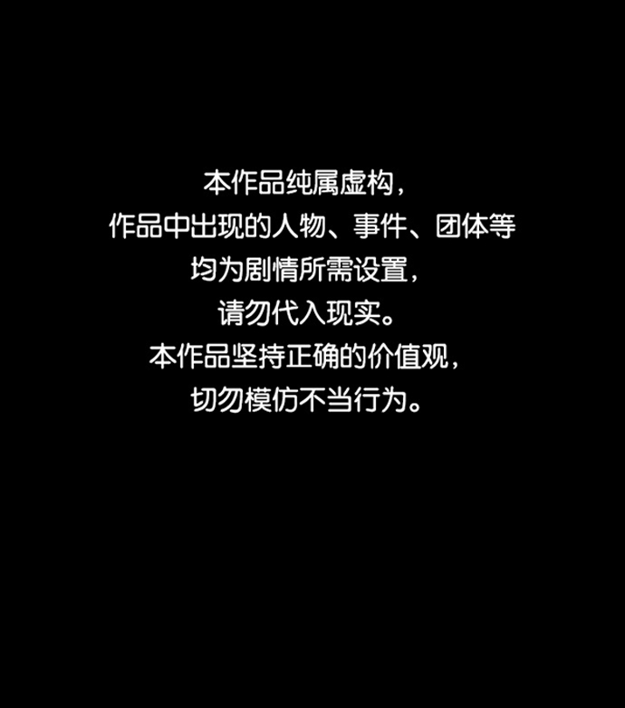 动漫原住民逗比漫画漫画,[第256话] 蝉村（中）1图
