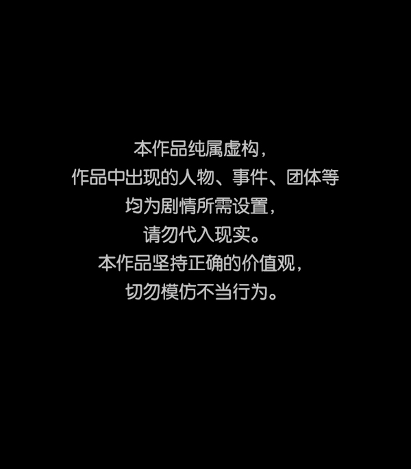 原住民逗比漫画免费观看全集漫画,[第193话] 驱魔师金东根（2）1图