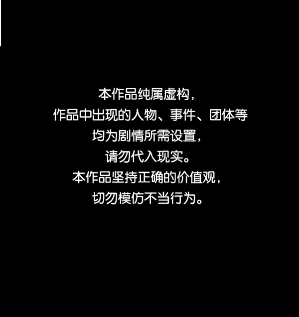原住民逗比漫画免费观看全集漫画,[第216话] 鱿鱼逃脱（1）1图
