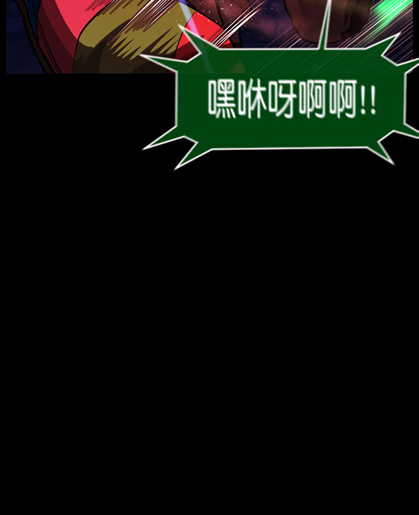 原住民逗比漫画免费观看全集漫画,[第227话] 夺回故人（6）5图