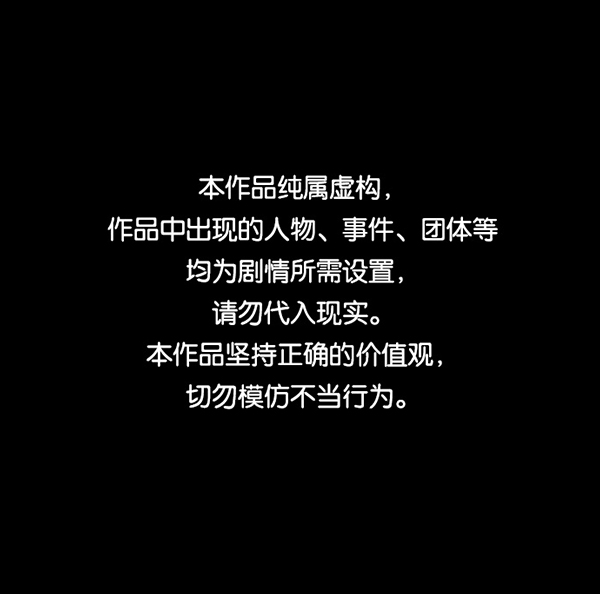 原住民逗比漫画为什么下架漫画,[第228话] 夺回故人（7）1图