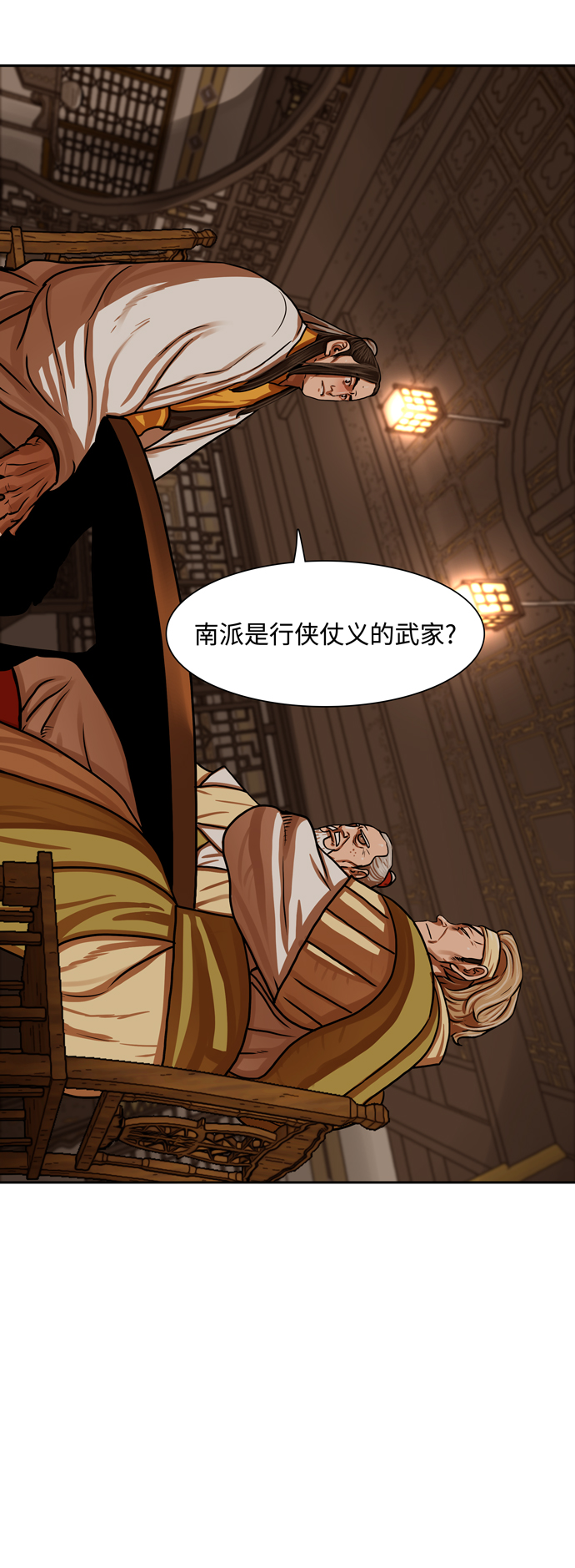 第151话2