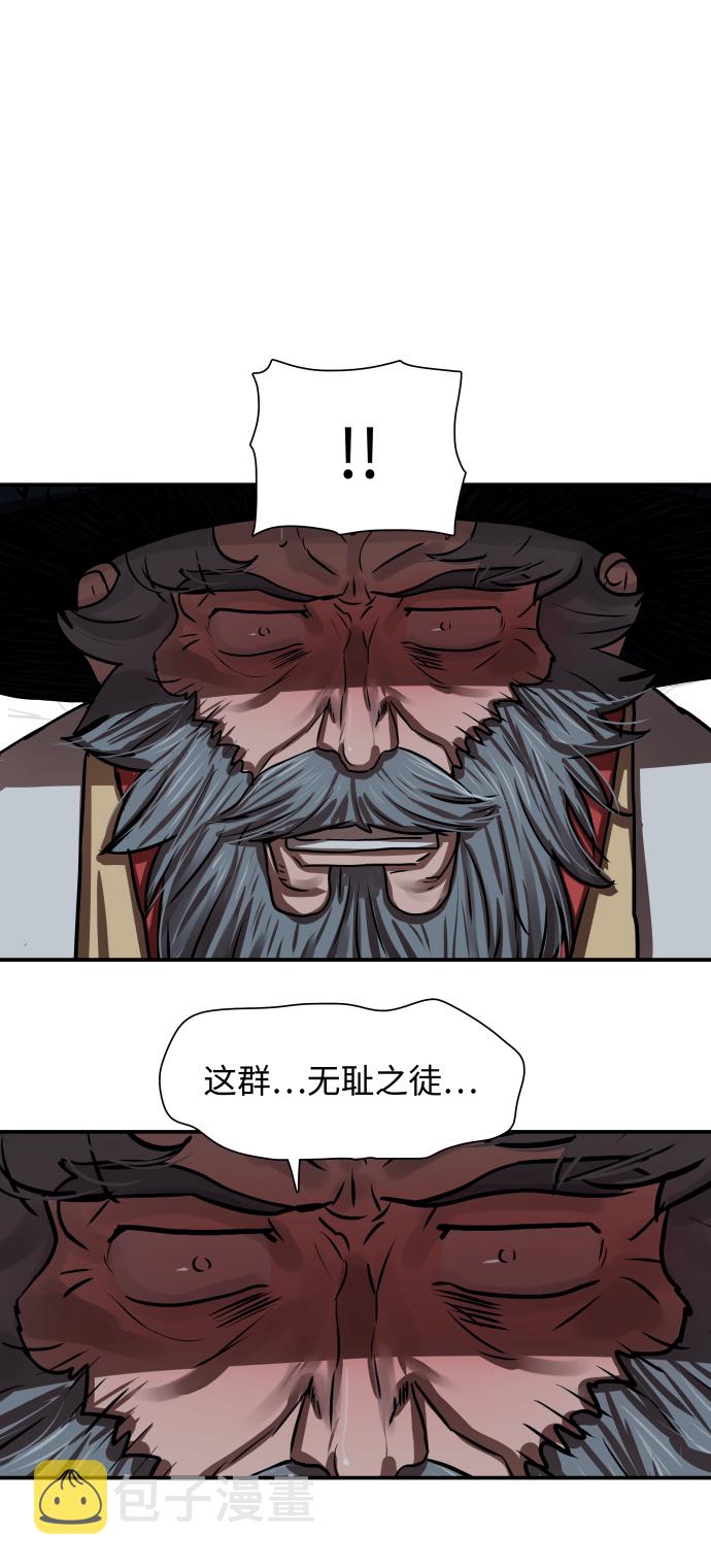 金牌护士停业整顿漫画,第175话3图