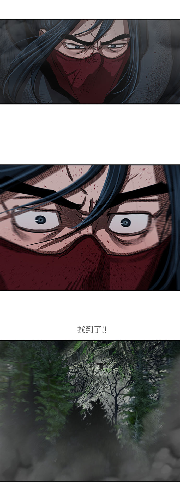 金牌护卫漫画完结了吗漫画,第168话2图