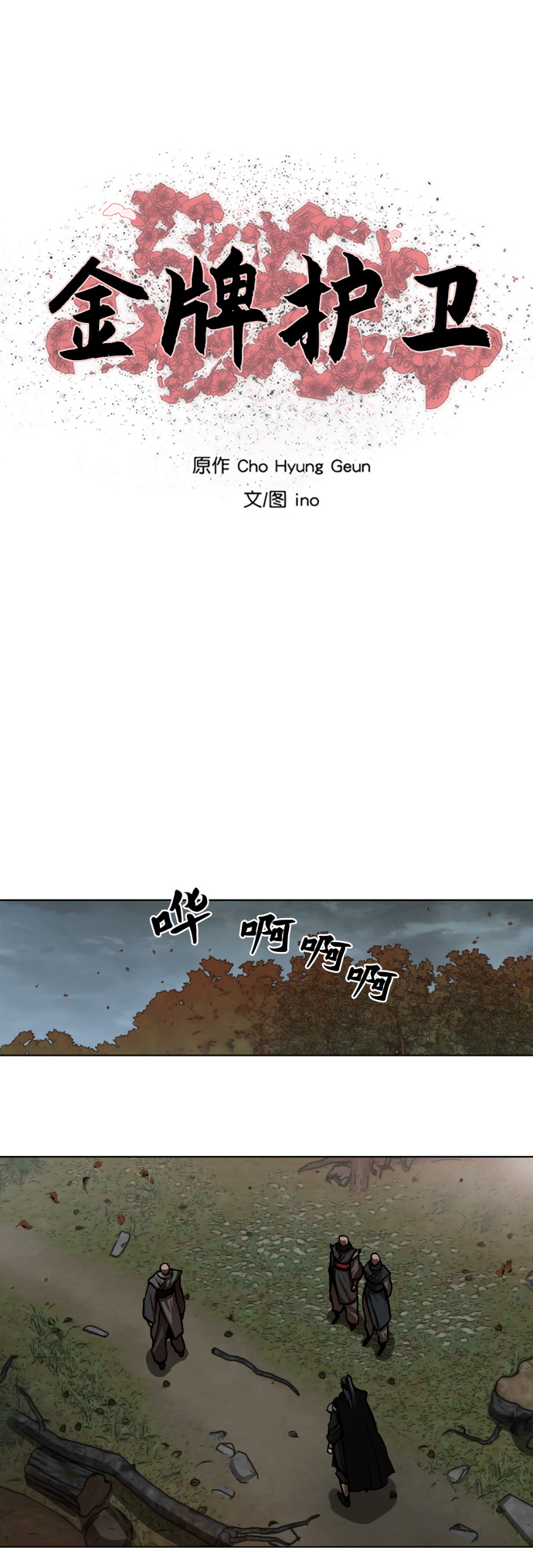 第126话1