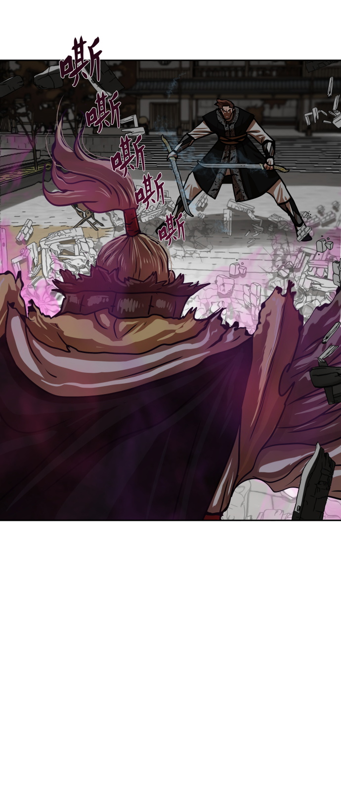 金牌护卫小说全章节目录漫画,第172话3图