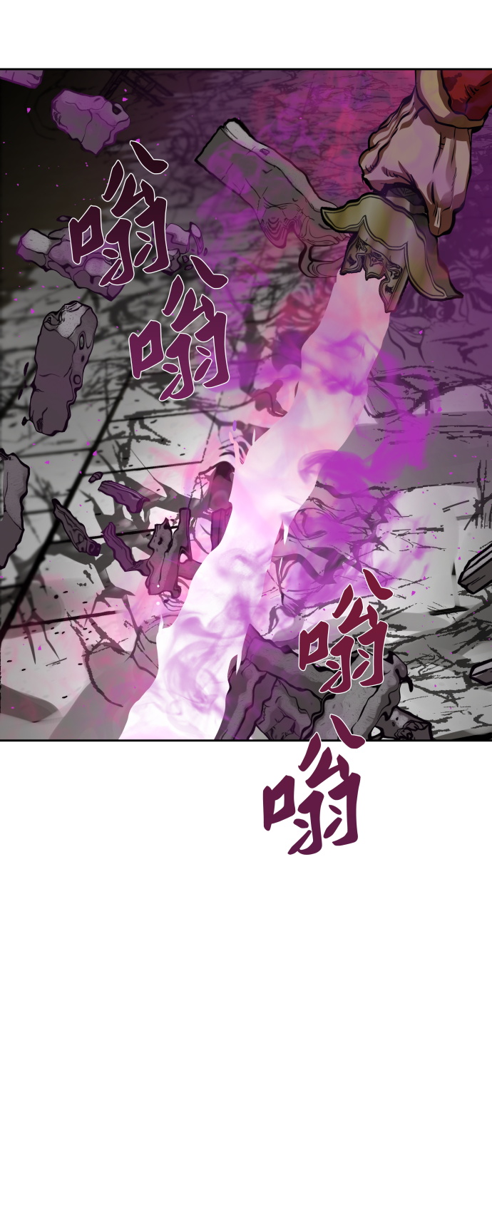 金牌护卫小说全章节目录漫画,第172话4图