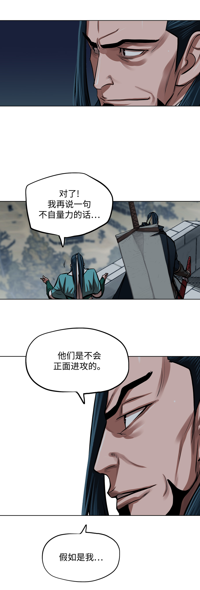 金牌护士需要什么资质漫画,第113话2图