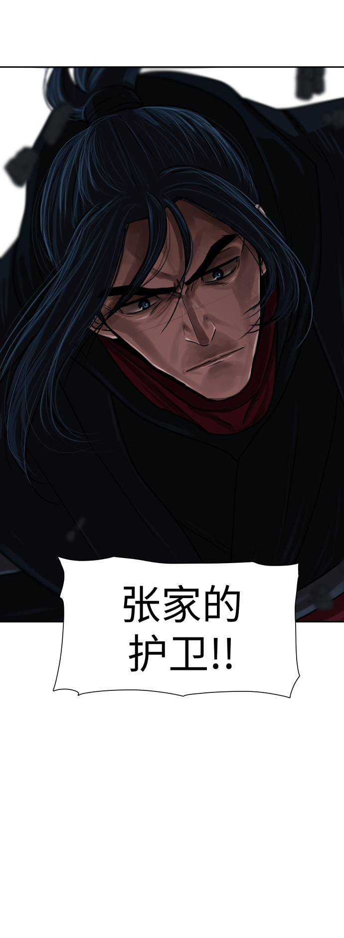 金牌护卫漫画完结了吗漫画,第176话5图