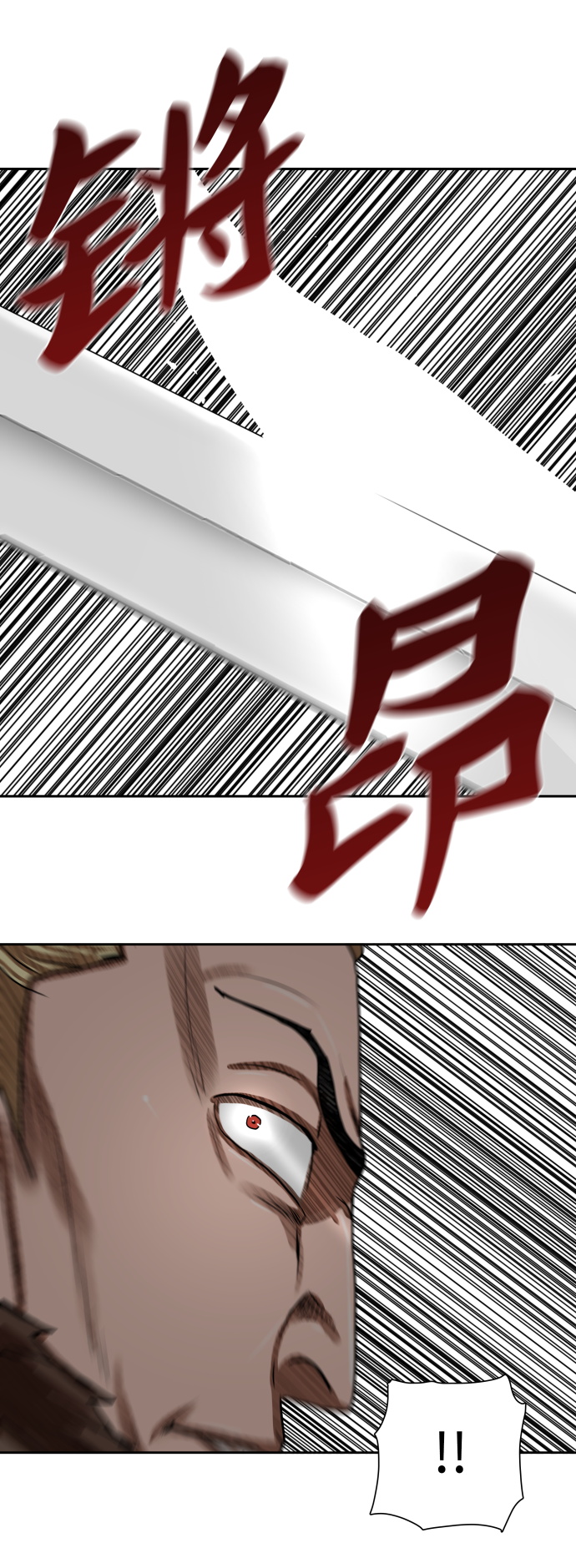 金牌护工工资多少漫画,第170话2图