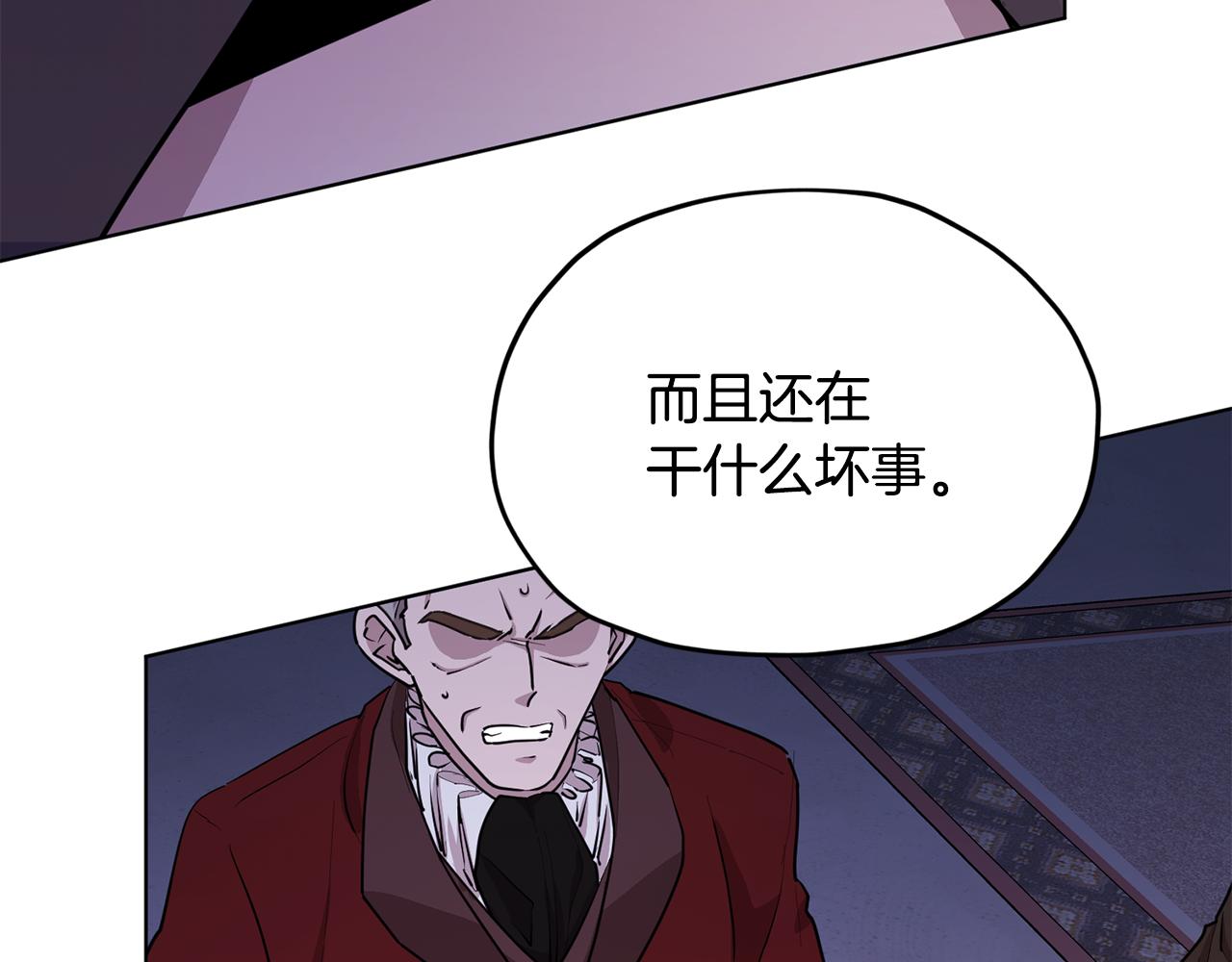 第83话 主人公是我4
