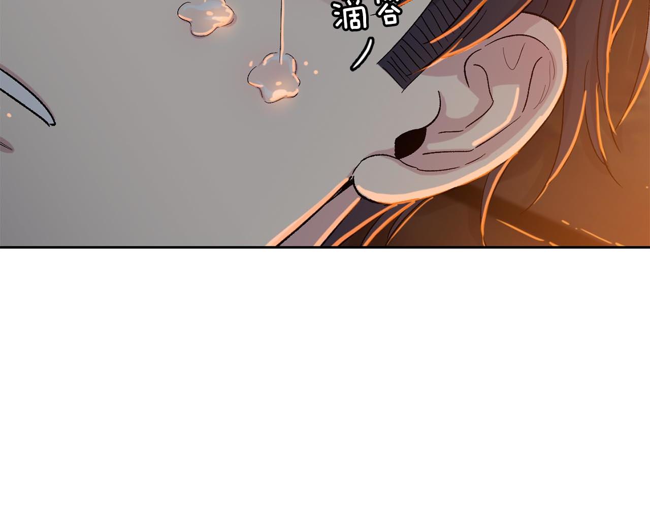 公爵与家庭教师第二季免费观看漫画,第89话 和好如初2图