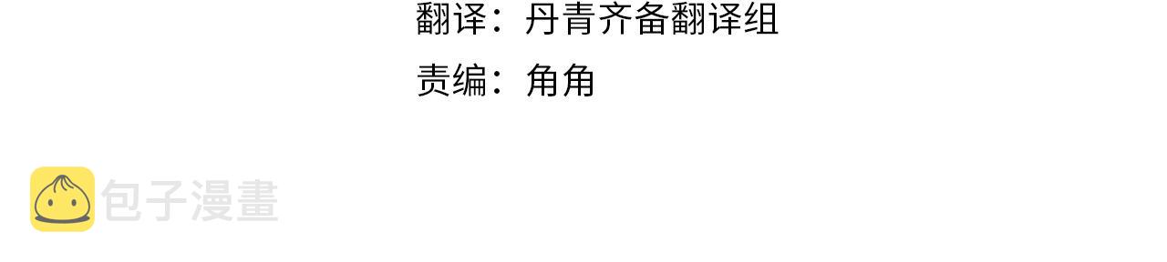 第19话 他的邀请函3