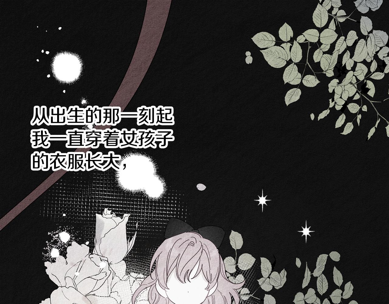 第9话 对不起我们不能结婚！4