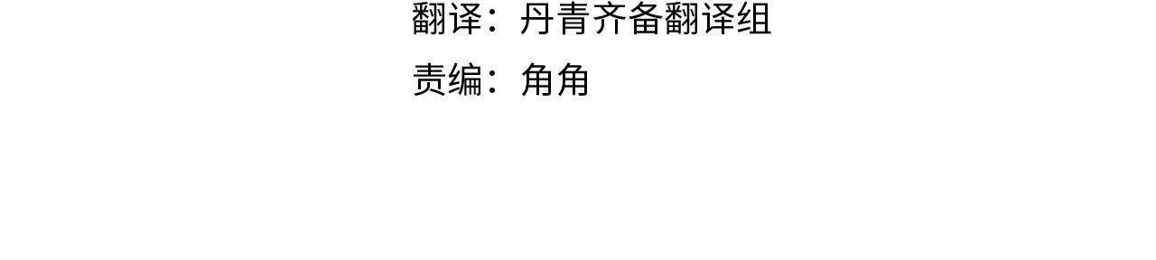 第45话 你是小说人物3