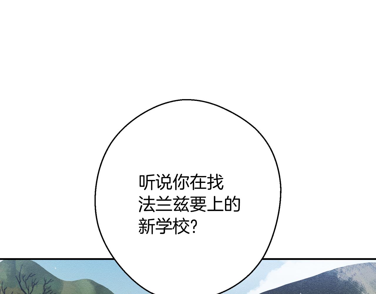 第25话 弟弟4