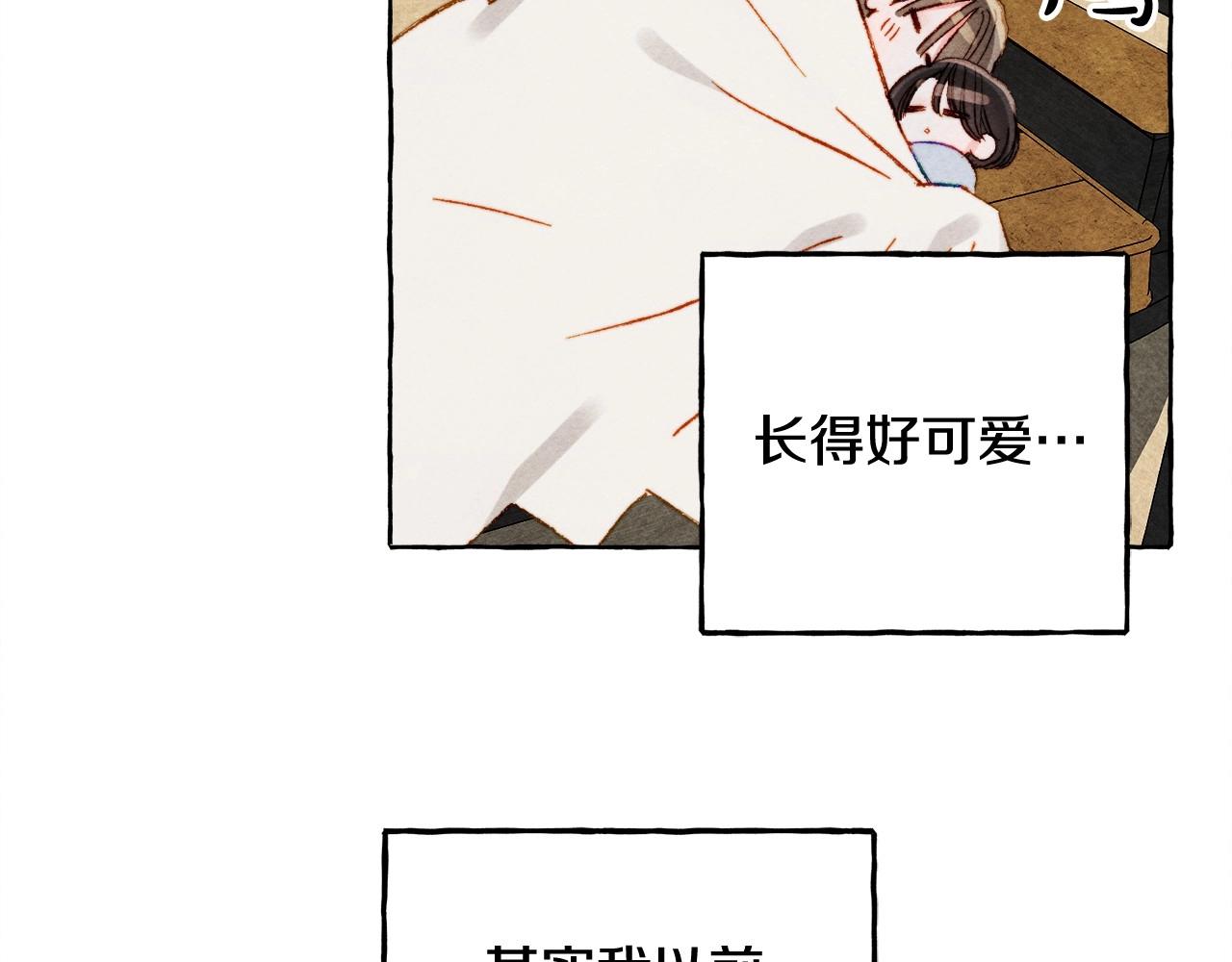 和死敌一起养龙崽第二季漫画漫画,第二季12月16日回归！4图